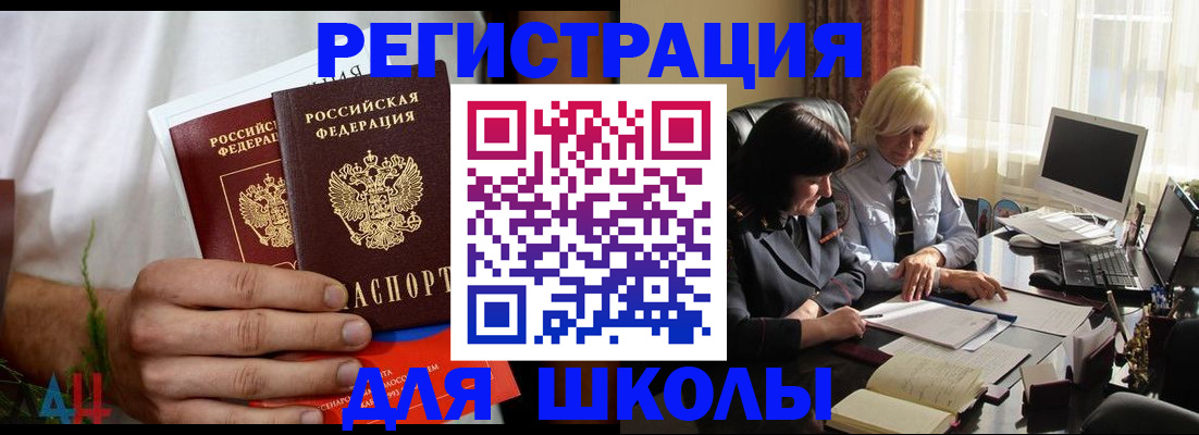 временная регистрация собственник в Изобильном